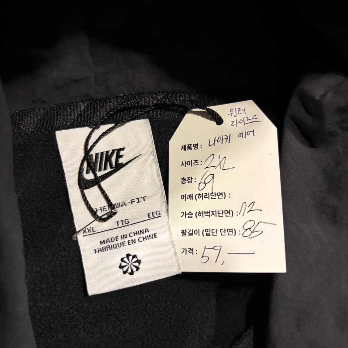 [2XL] 나이키 AIR 윈터라이즈드 블랙 플리스 후드 아노락 C531 상품이미지5