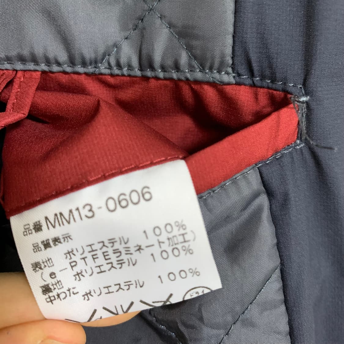 맥그리거 바람막이 점퍼 자켓 빈티지 M 레드 버건디 상품이미지5