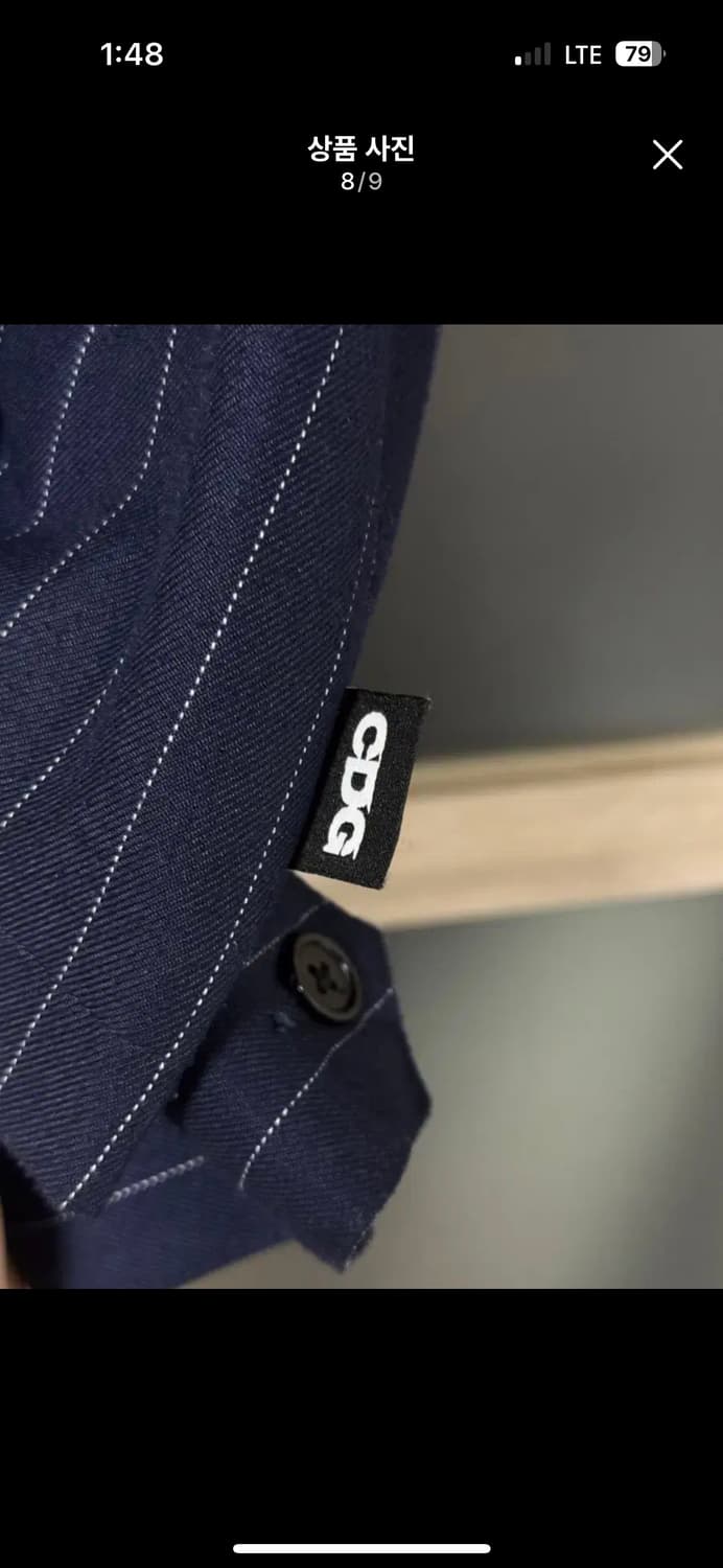 cdg x stussy 콜라보 스트라이프 자켓 상품이미지5