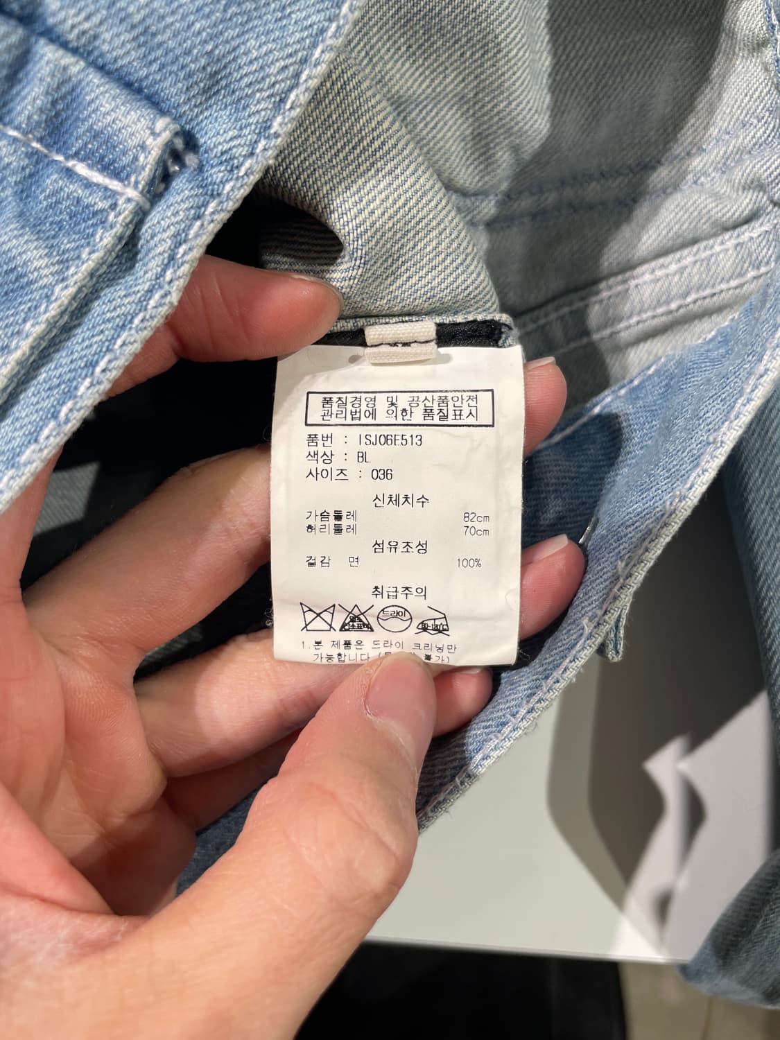 이자벨 마랑 에뚜왈 연청 레인 메이커스 크롭 데님 자켓 상품이미지8