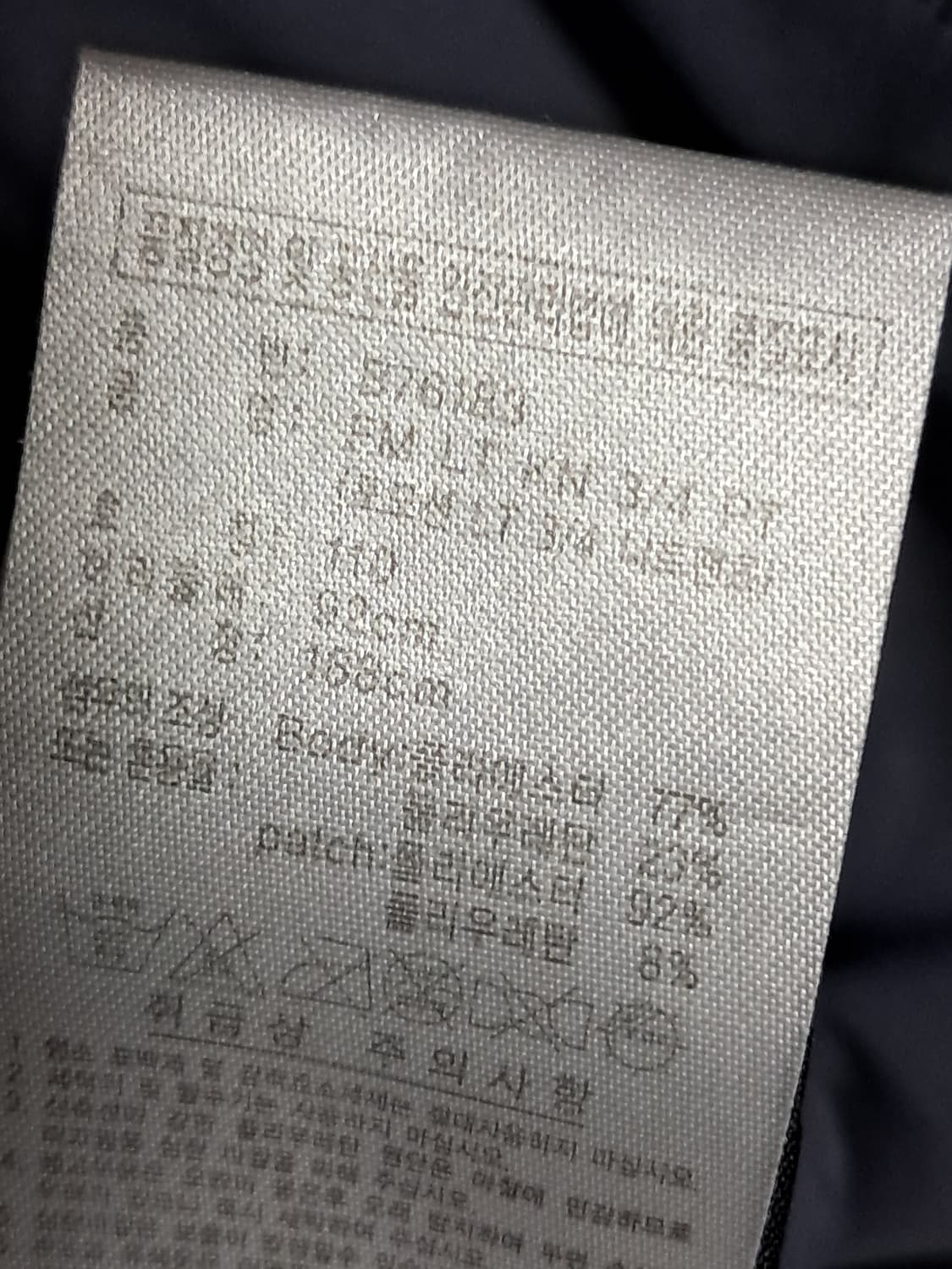 아디다스 반바지 XXL 상품이미지9