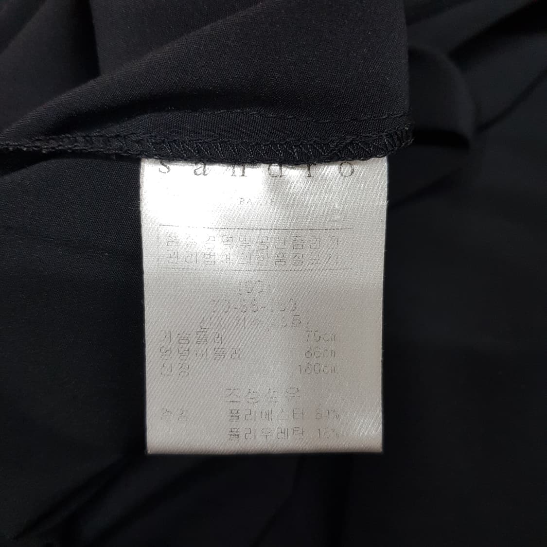 산드로 스모크 밴딩 슬리브리스 롱 원피스 xs사이즈 상품이미지6
