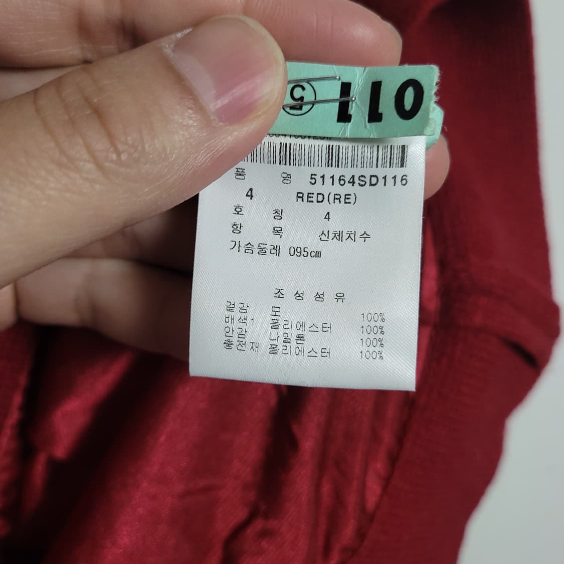 (4) PEARLYGATES 파리게이츠 골프 레드 패딩 모 점퍼 자켓 상품이미지4