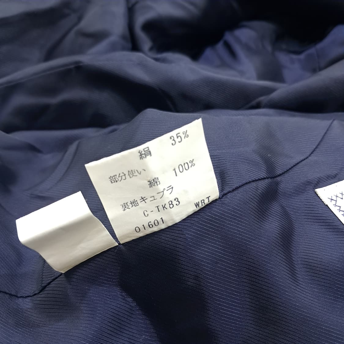 CN993W L 버버리 일본판 트위드 체크 울 자켓 블레이저 상품이미지5