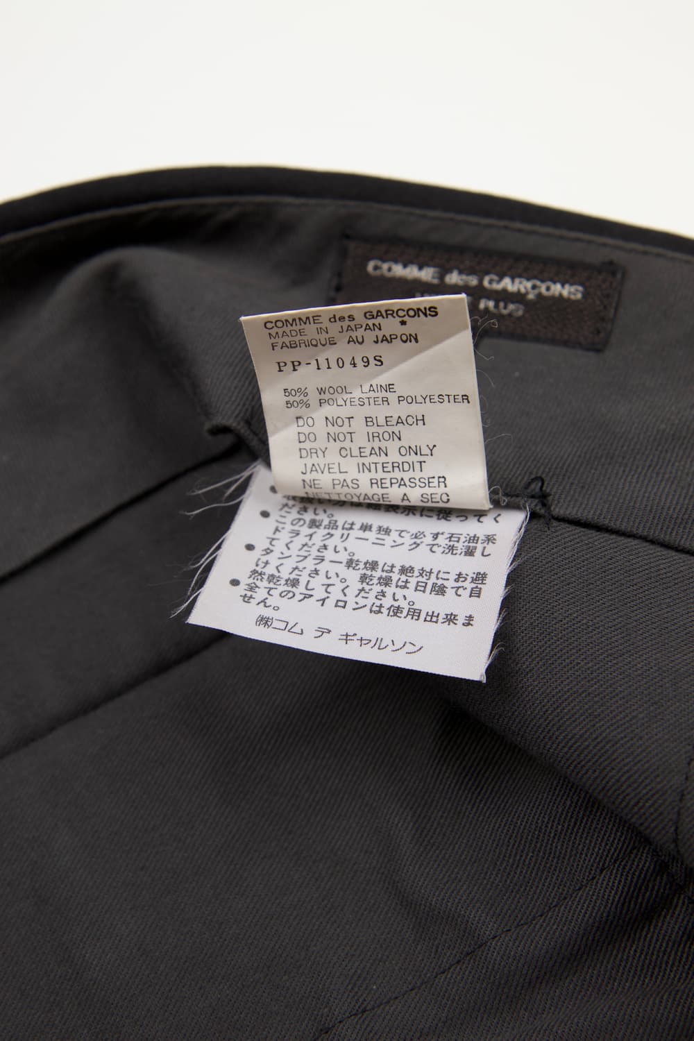 COMME DES GARCONS HOMME PLUS 울 슬랙스 팬츠 블랙 상품이미지9