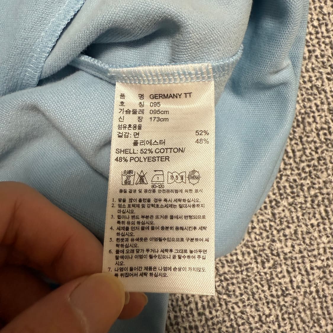 아디다스 독일져지 스카이블루하늘색 95 트랙탑 상품이미지4
