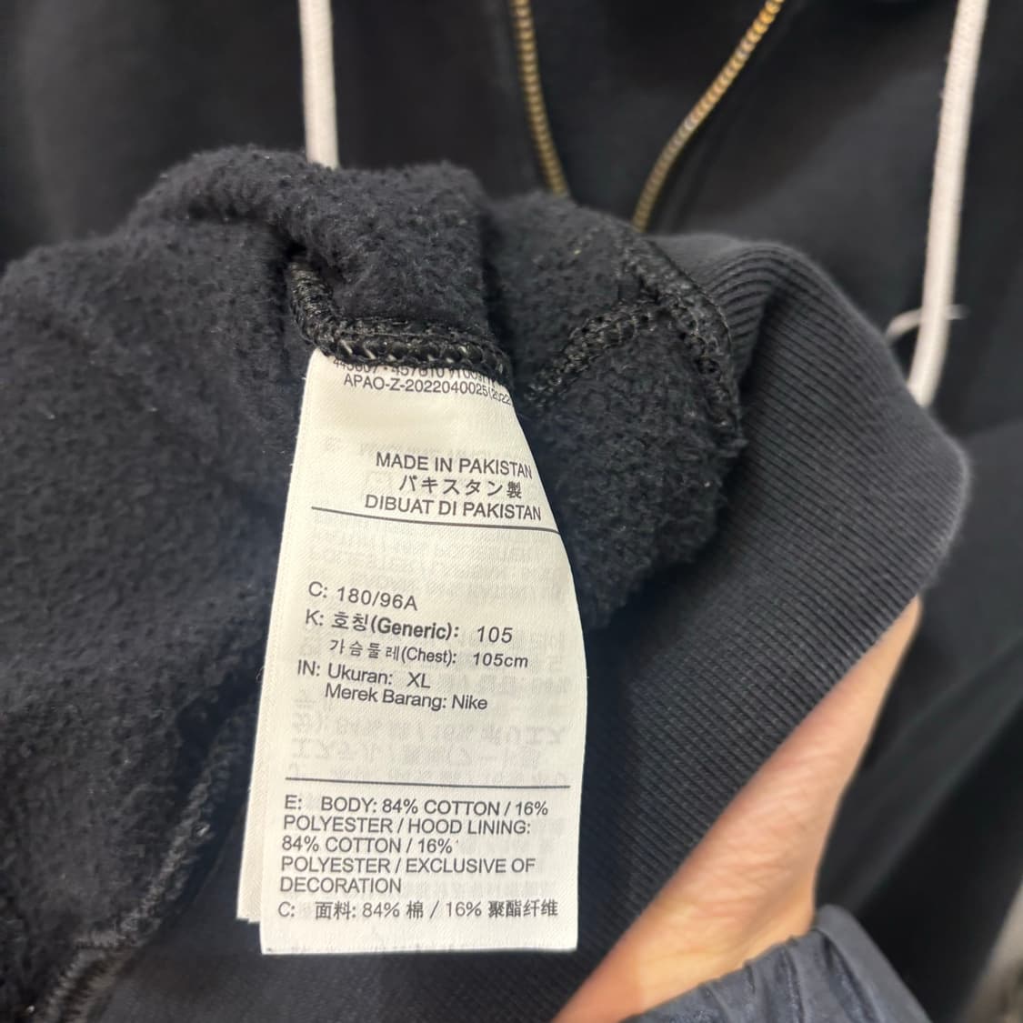 나이키 NRG 솔로 스우시 블랙 후드집업 XL 상품이미지7