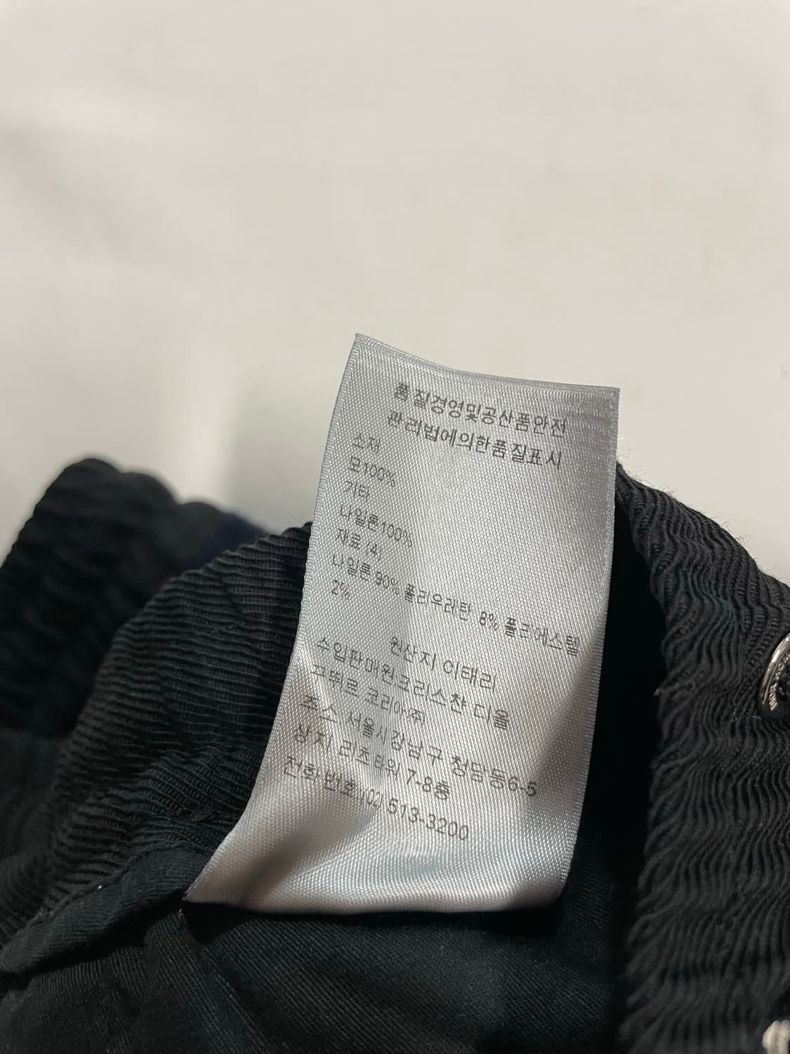 디올 옴므 드로우 스트링 울팬츠 상품이미지9