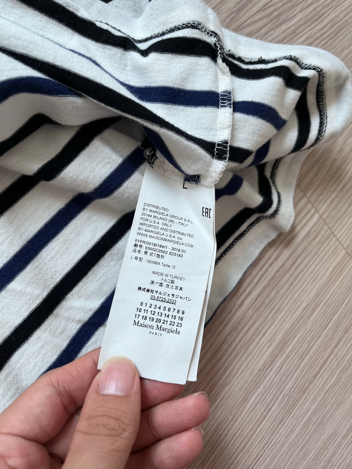 Maison Margiela 보더 티셔츠 상품이미지3