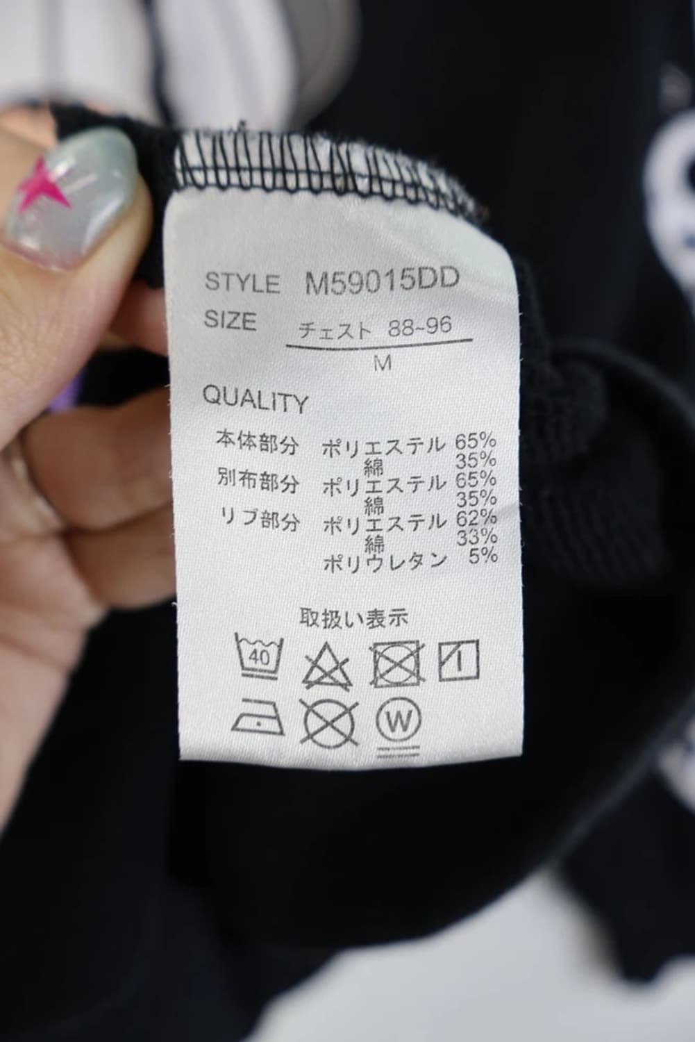 베티풉 프린팅 블랙 후드티 상품이미지8