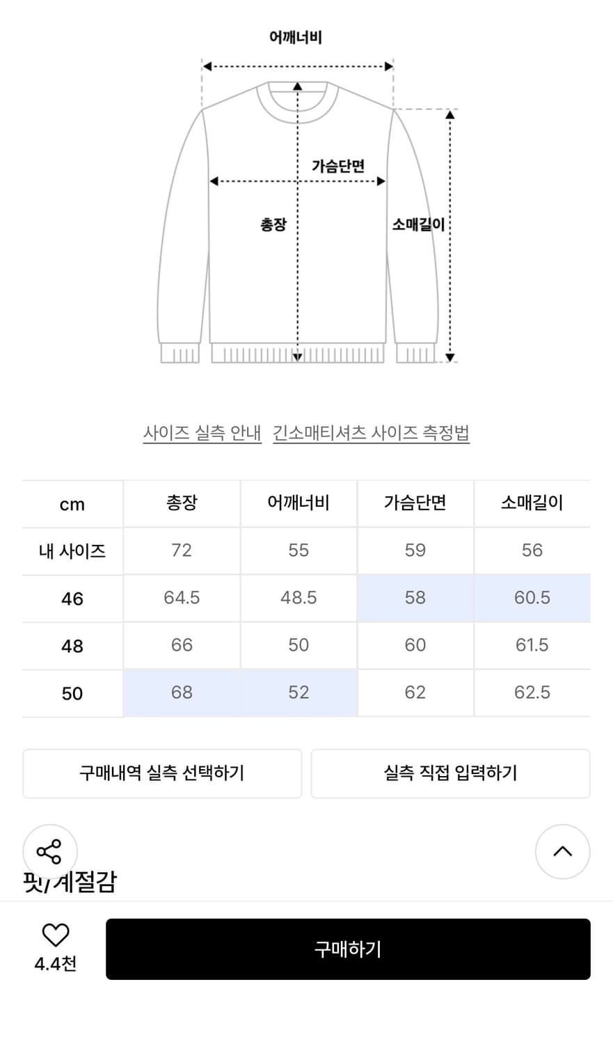 포커페이스 스트라이프 헨리넥 니트 상품이미지4