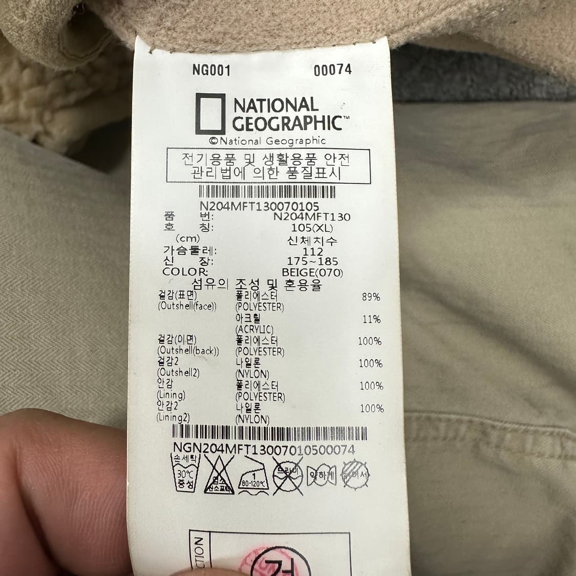 내셔널지오그래픽 플리스 점퍼 상품이미지5