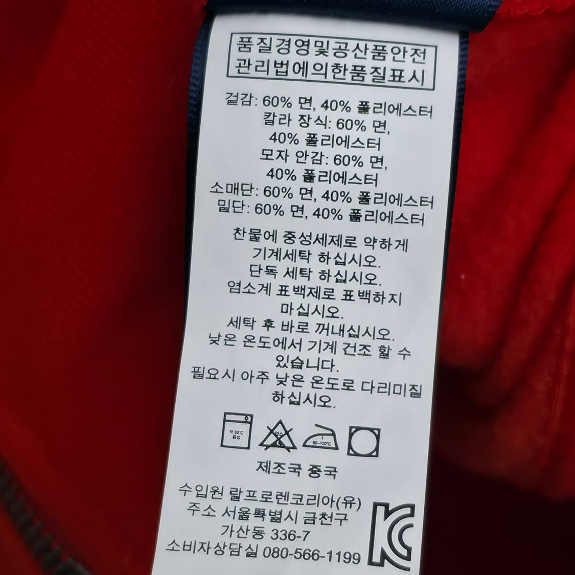 [XS] 폴로 랄프로렌 빅포니 후드집업 상품이미지7