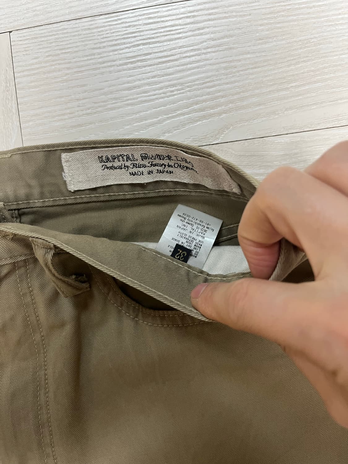 캐피탈 몽키시스코 치노팬츠/32 상품이미지2