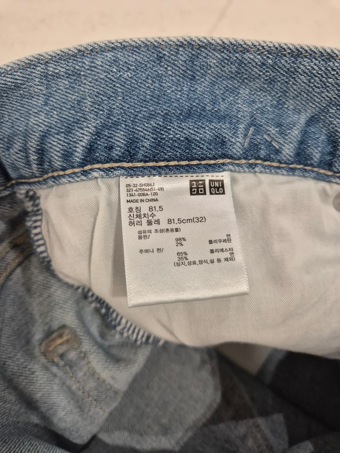 [유니클로] 슬림 스트레이트진(라이트워시) 32 상품이미지3