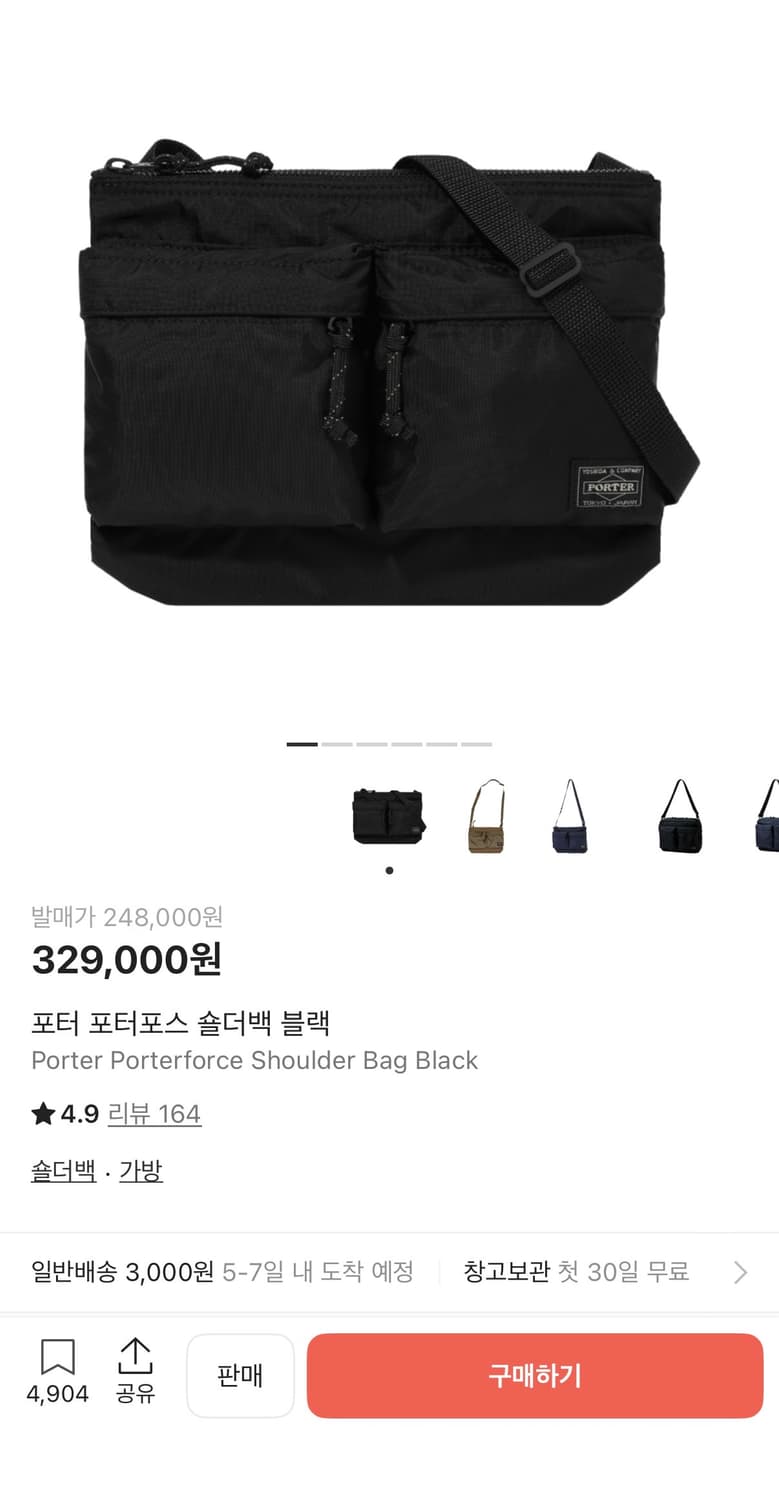 포터 포스 숄더백 블랙 상품이미지2