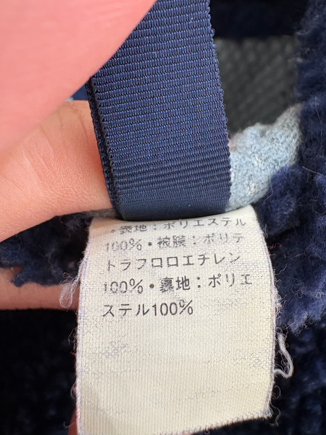 PATAGONIA (Made in USA) 베스트 상품이미지8