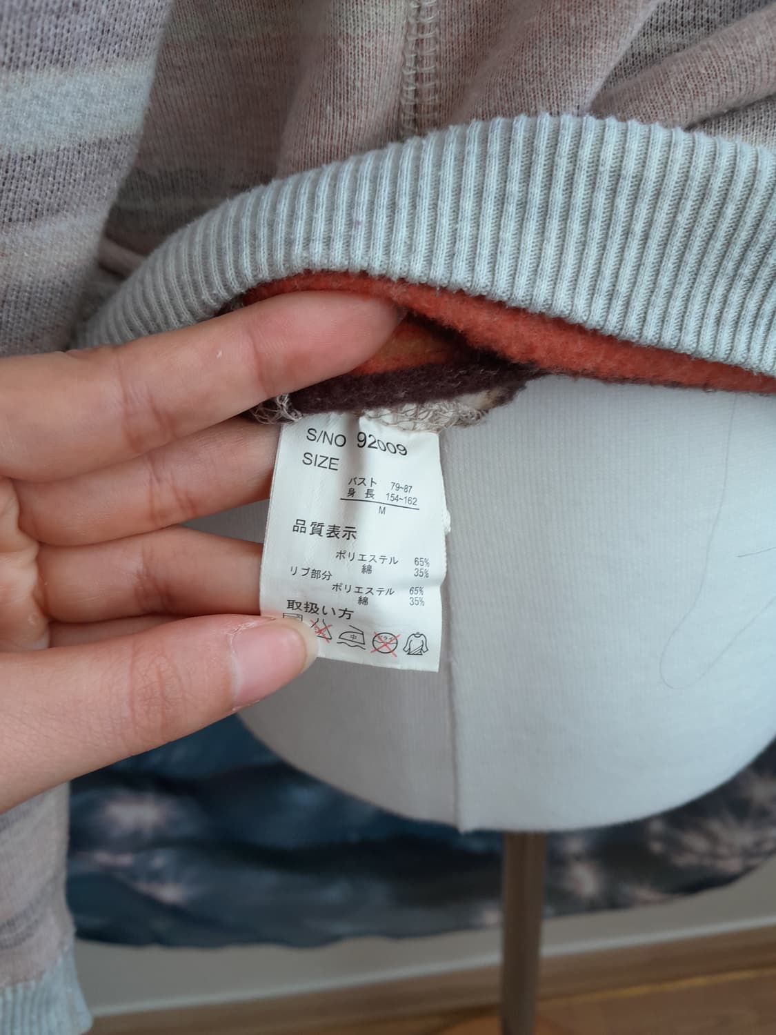 딸기우유 핑크 스트라이프 후드집업 상품이미지7