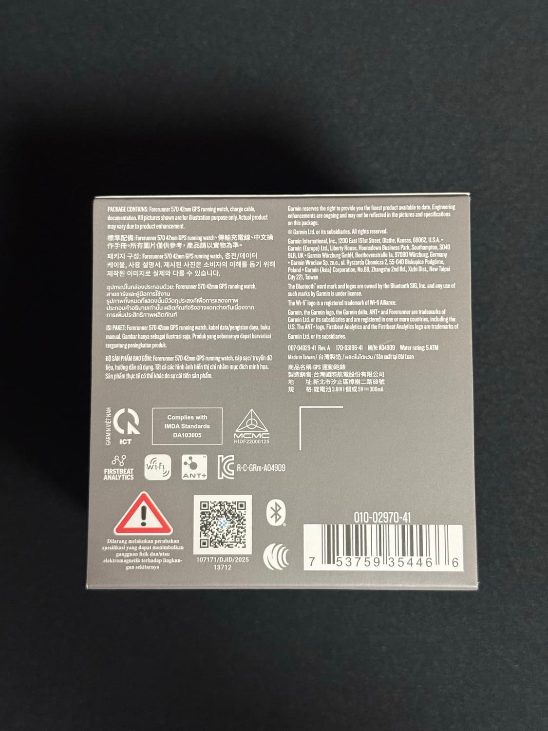 가민 포러너 570 42mm 상품이미지2