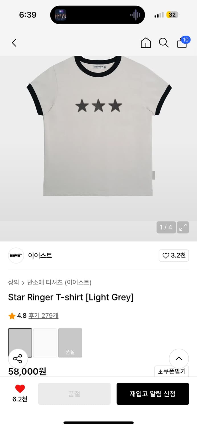 이어스트 링거티 L 상품이미지1