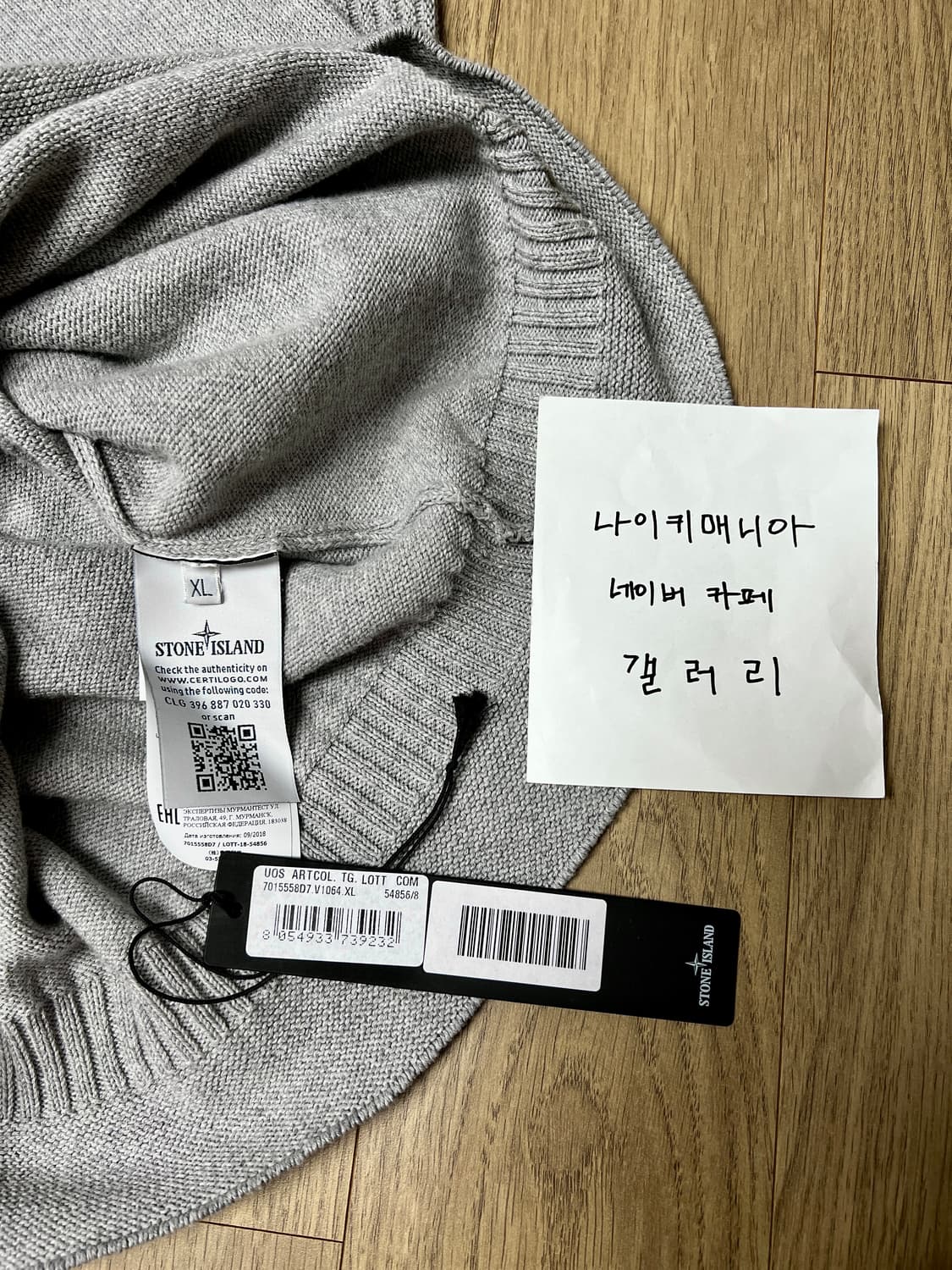 [XL] 스톤아일랜드 코튼 라운드 니트 그레이 상품이미지6