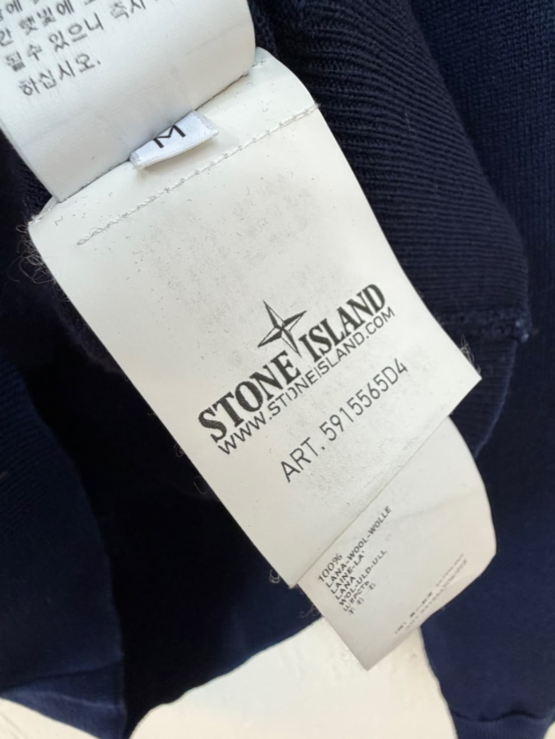 스톤 아일랜드 후드 니트 집업 자켓  상품이미지7