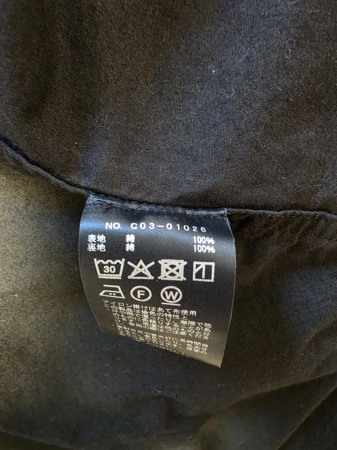 코모리 가먼트 다이드 M65 자켓 블랙 3사이즈 - 25AW  상품이미지7