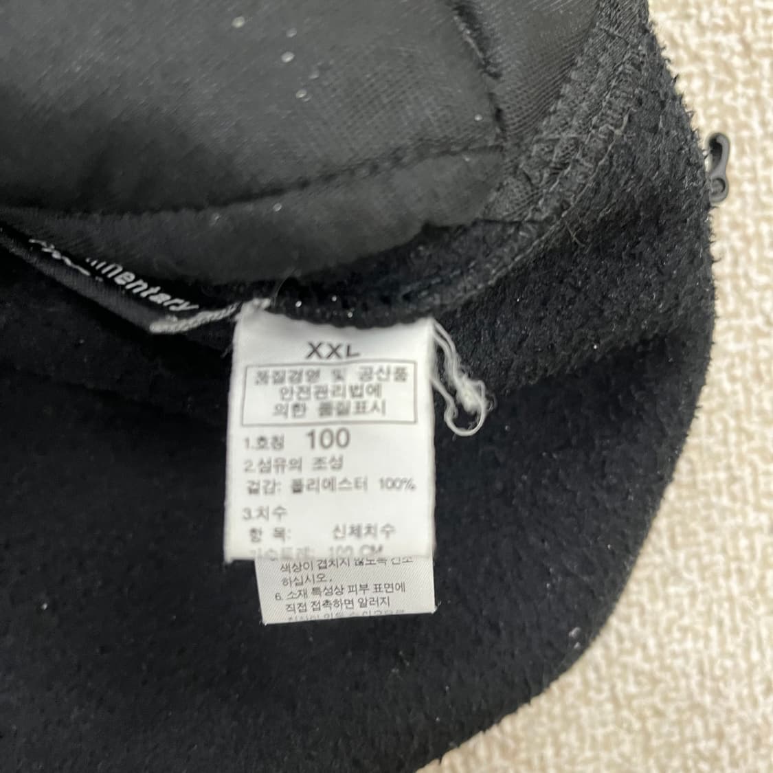 [XXL] 노스페이스 블랙 플리스 집업 자켓 0105M1 상품이미지3
