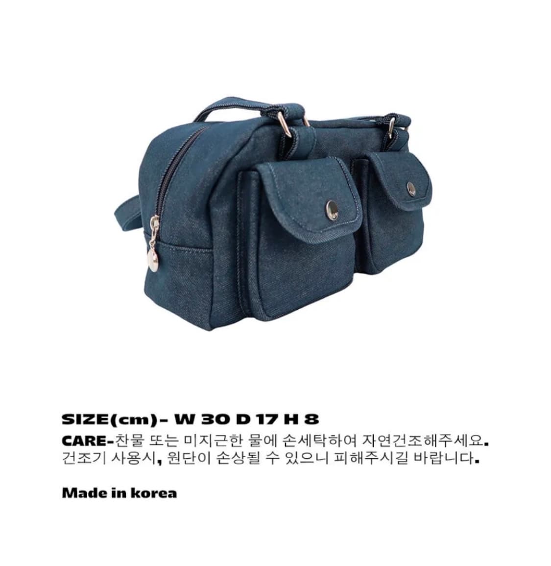 큘 포켓 백 블루데님 상품이미지2