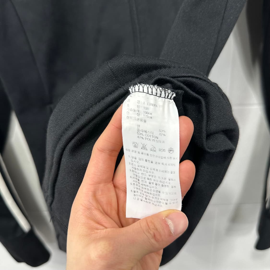 아디다스 유로파 져지 상품이미지6