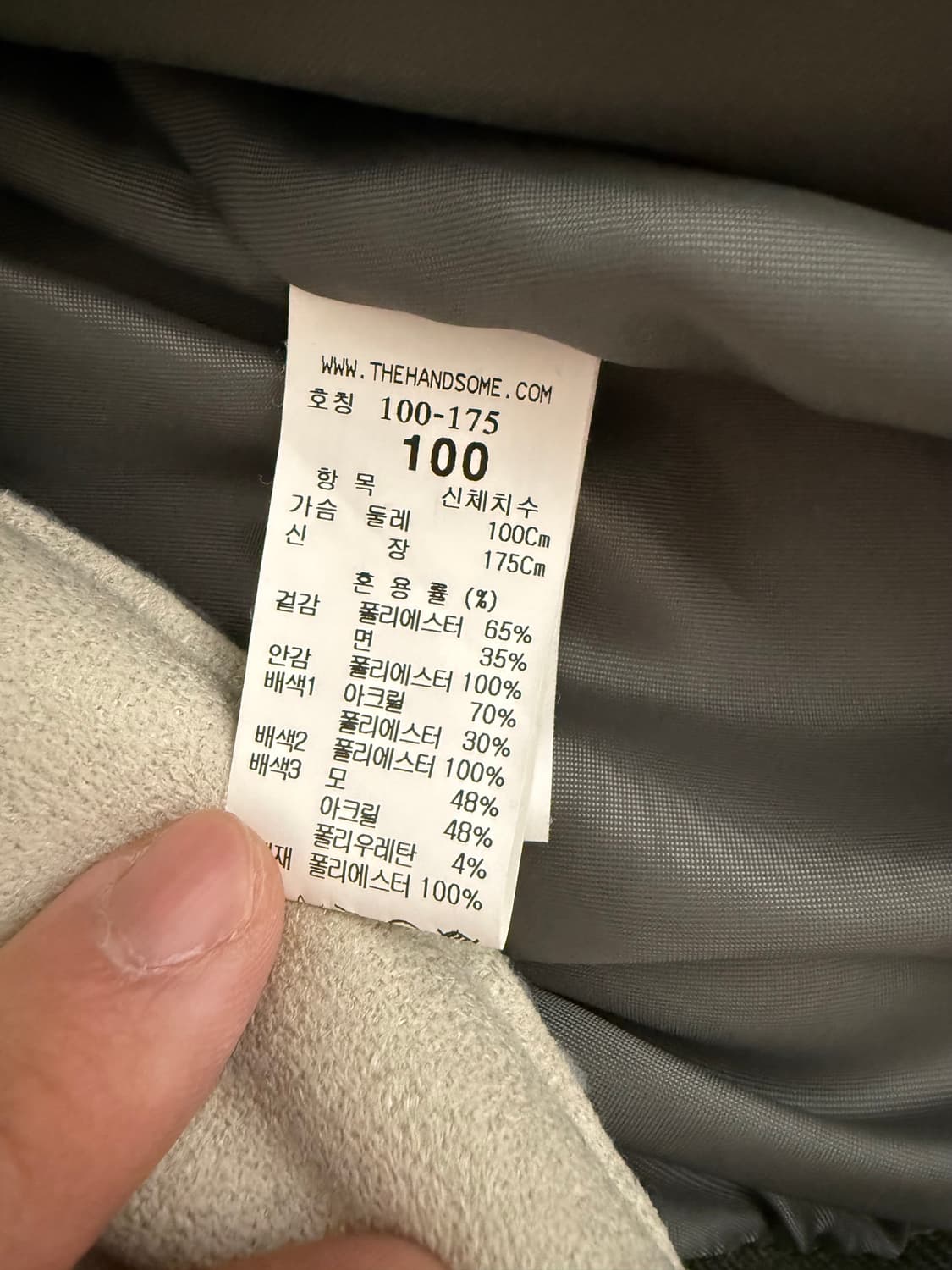 시스템옴므 퍼블록 무스탕 레이어 자켓 카키색 100 상품이미지6