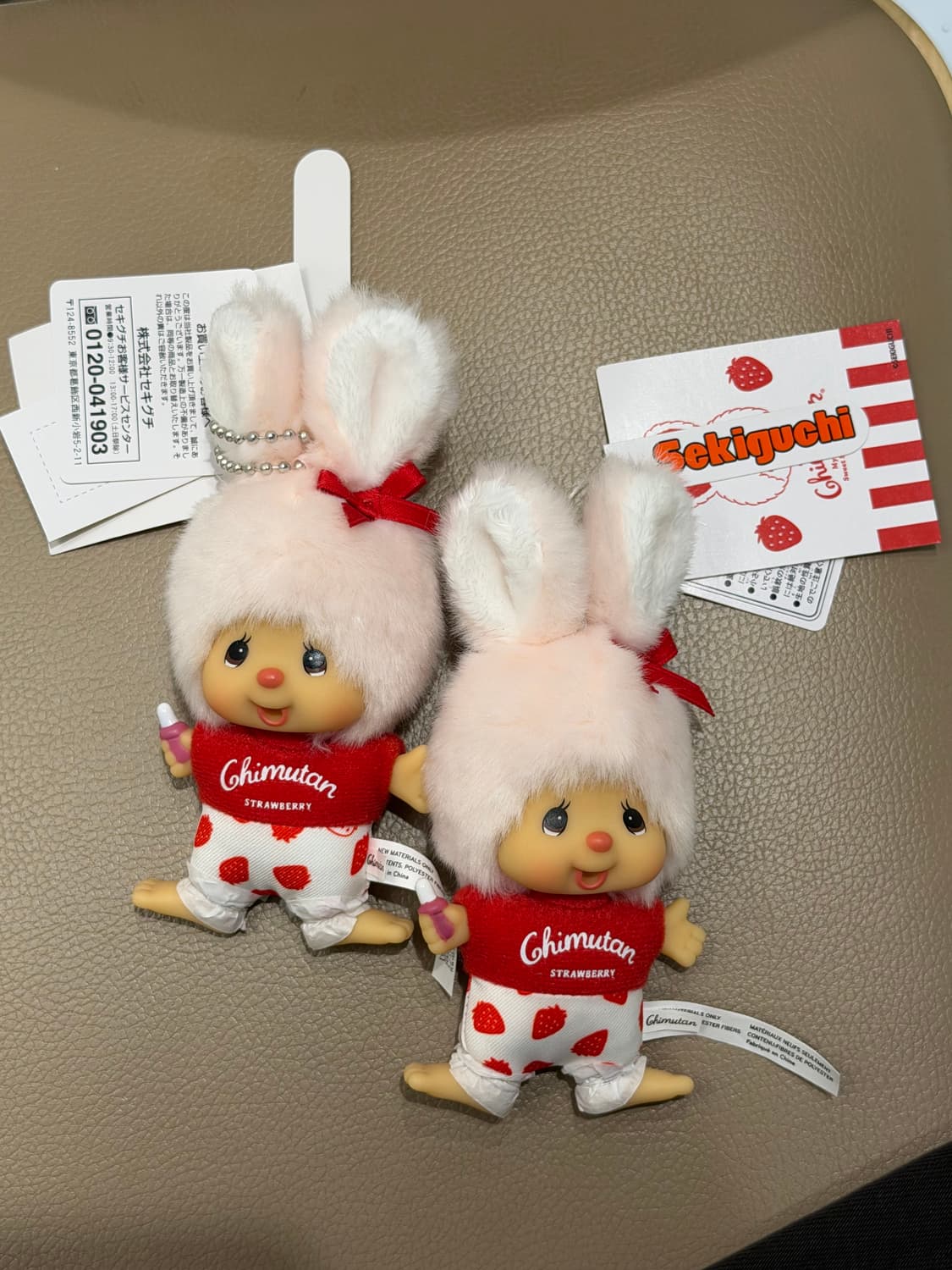 몬치치 치무탄 딸기 키체인 상품이미지1