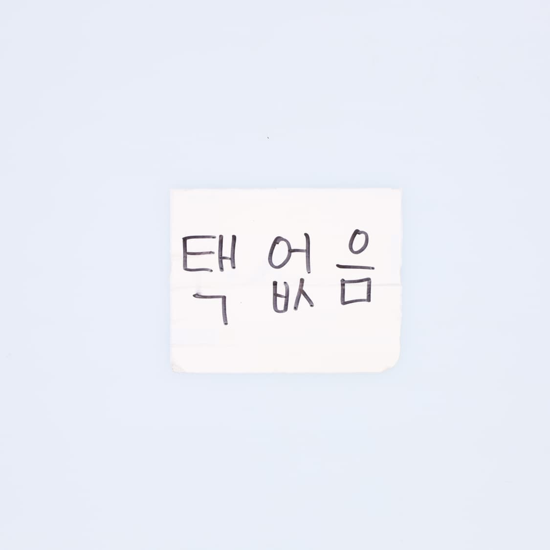 L 맨체스터 시티 축구 유니폼 0225H1 상품이미지6