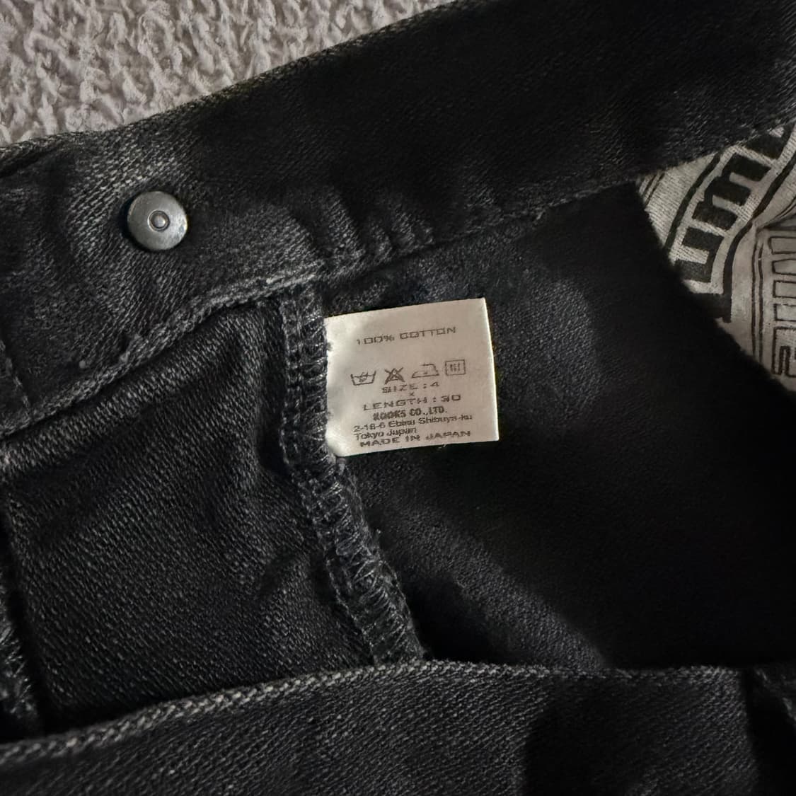 Number (N)ine 06AW sidezip pants 상품이미지4