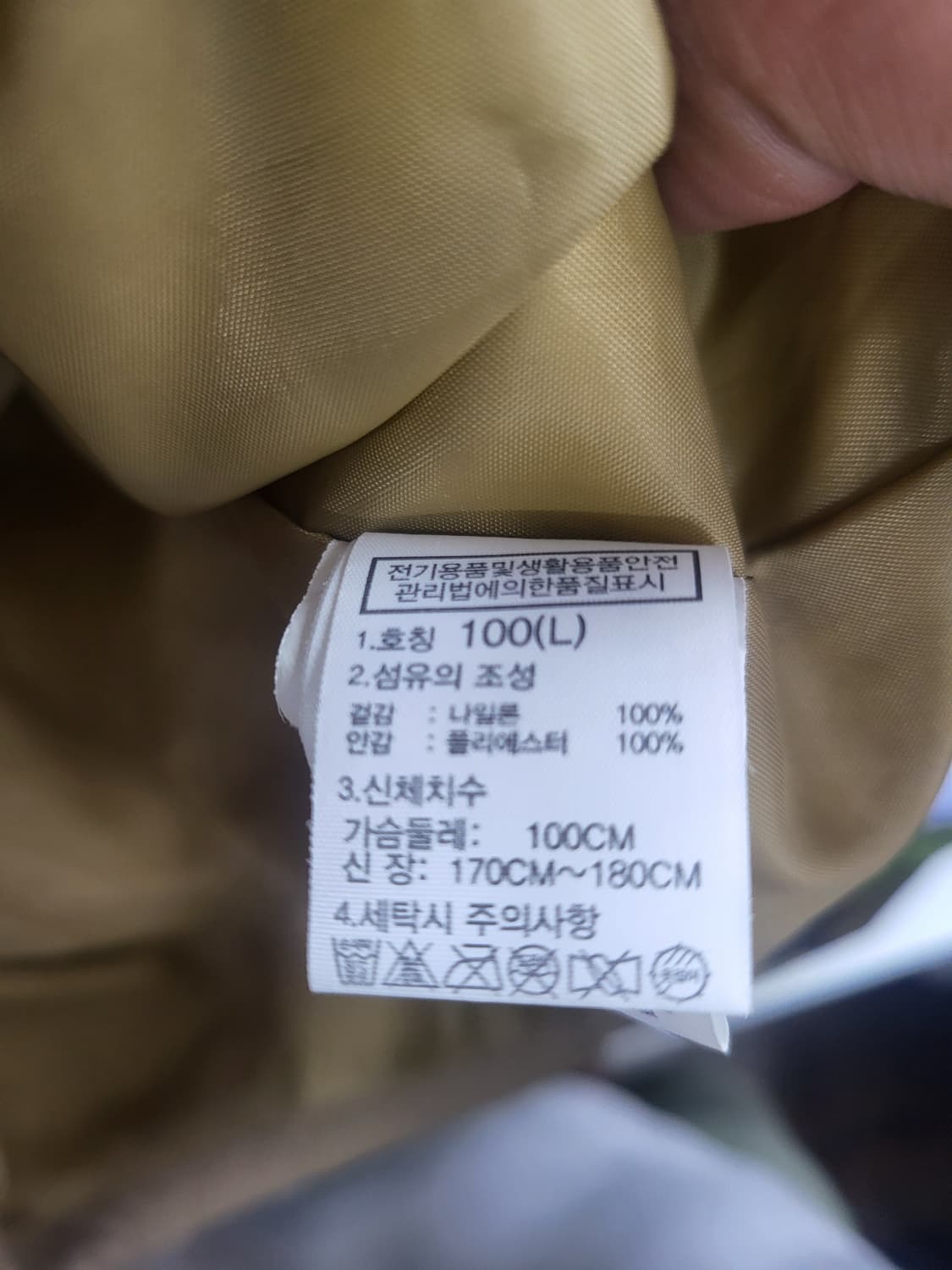 노스페이스 바람막이  후드 자켓100 상품이미지4