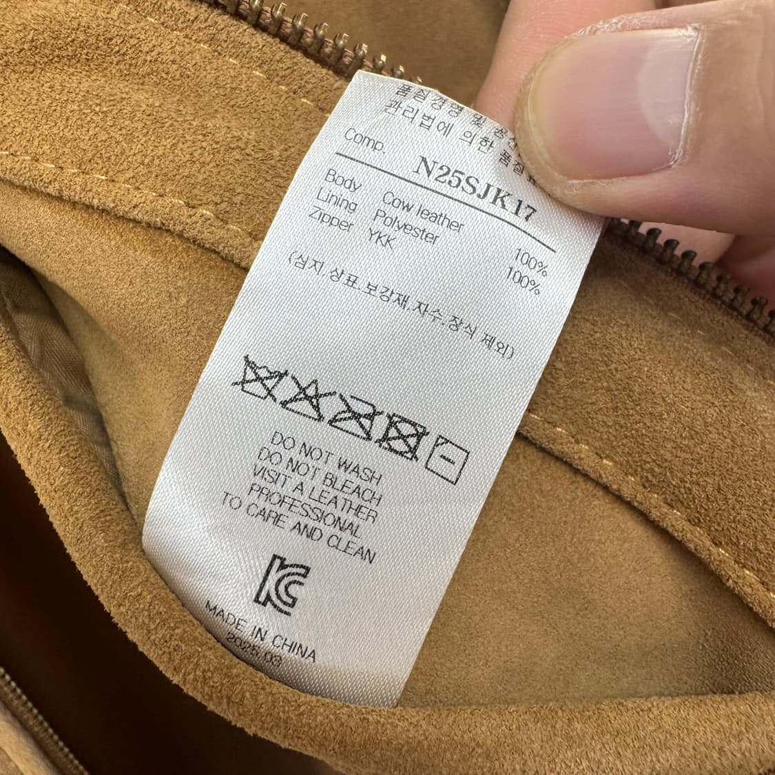 노이어 소가죽 스웨이드 자켓 상품이미지5