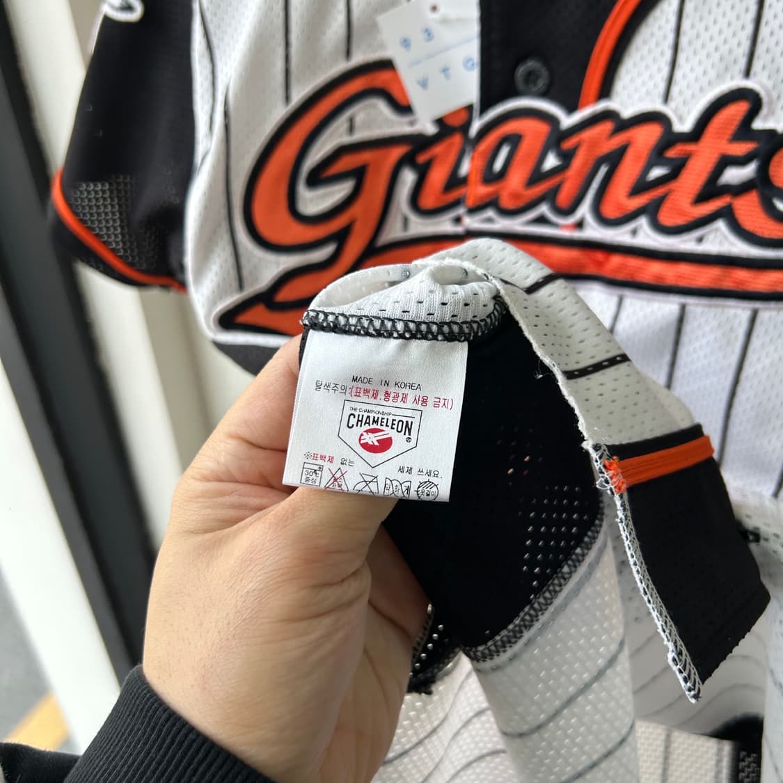 홍성흔 롯데 자이언츠 선데이 유니폼 상품이미지5