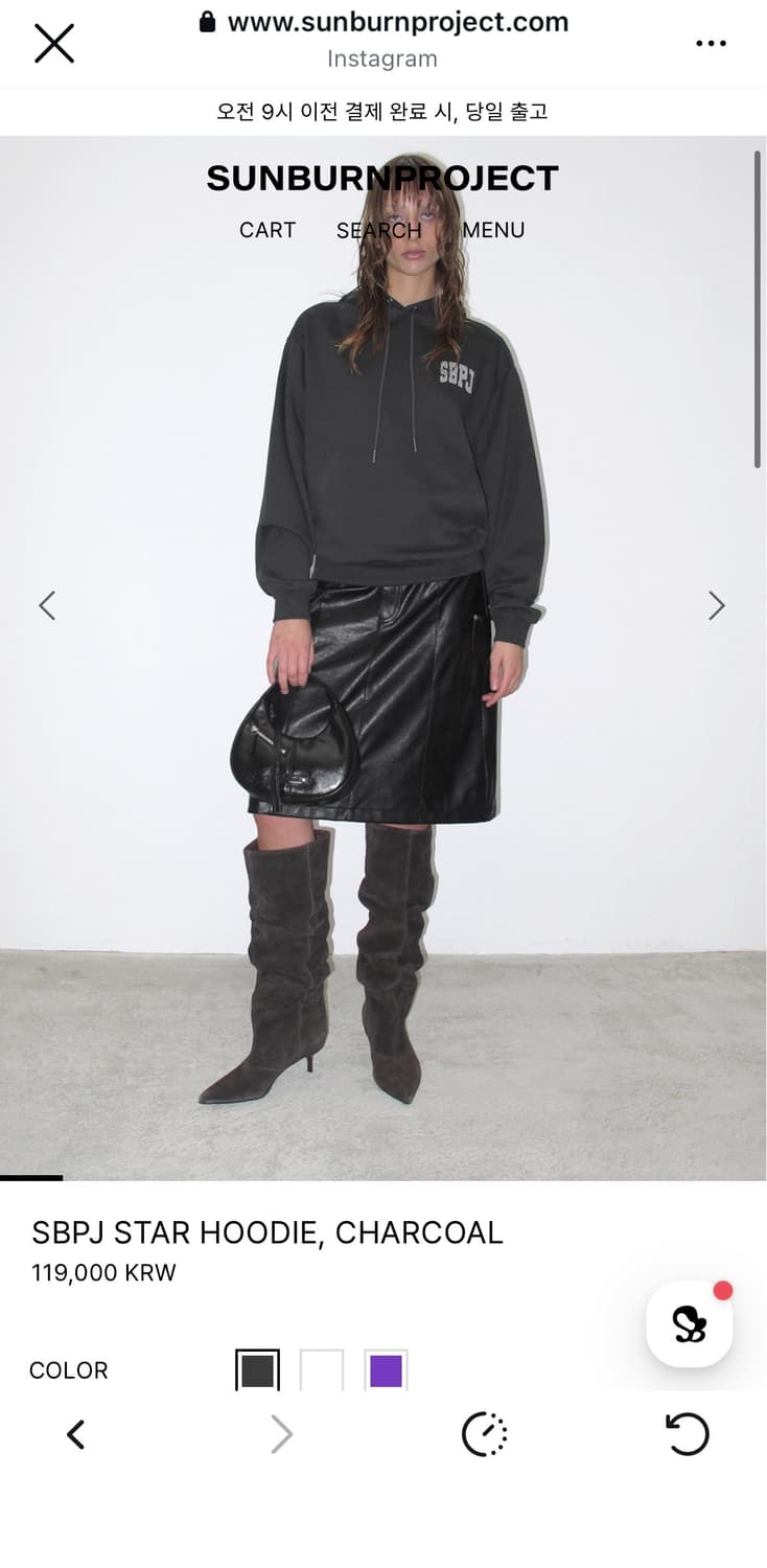 선번프로젝트 SBPJ STAR HOODIE, CHARCOAL  상품이미지1