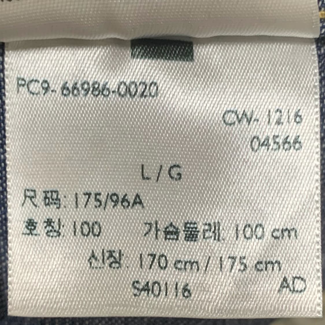 [L] 리바이스 웨스턴 데님셔츠 상품이미지5