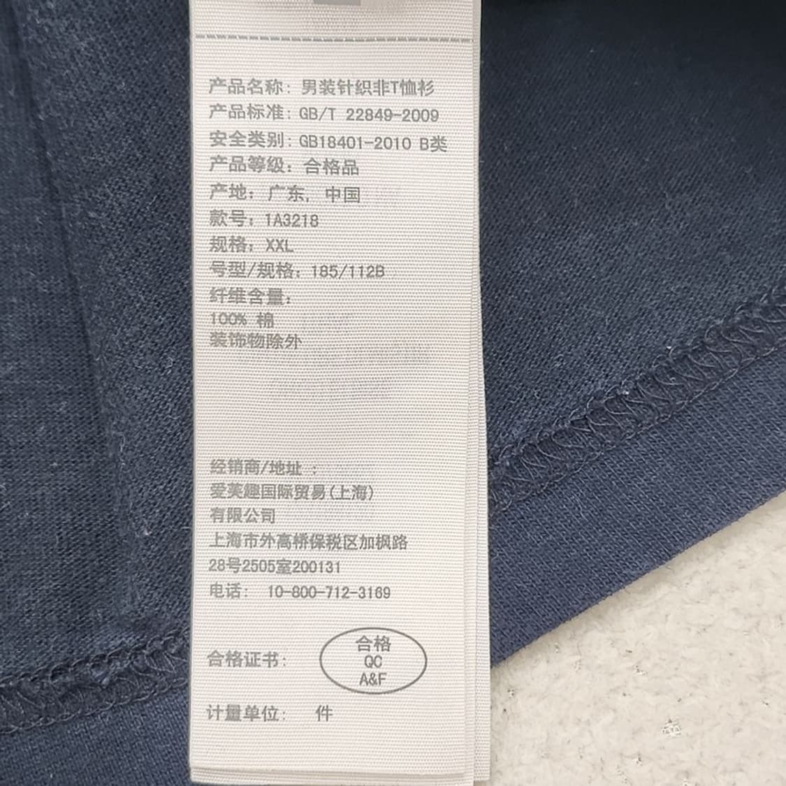 ABERCROMBIE & FITCH 네이비 롱슬리브 XXL 상품이미지6