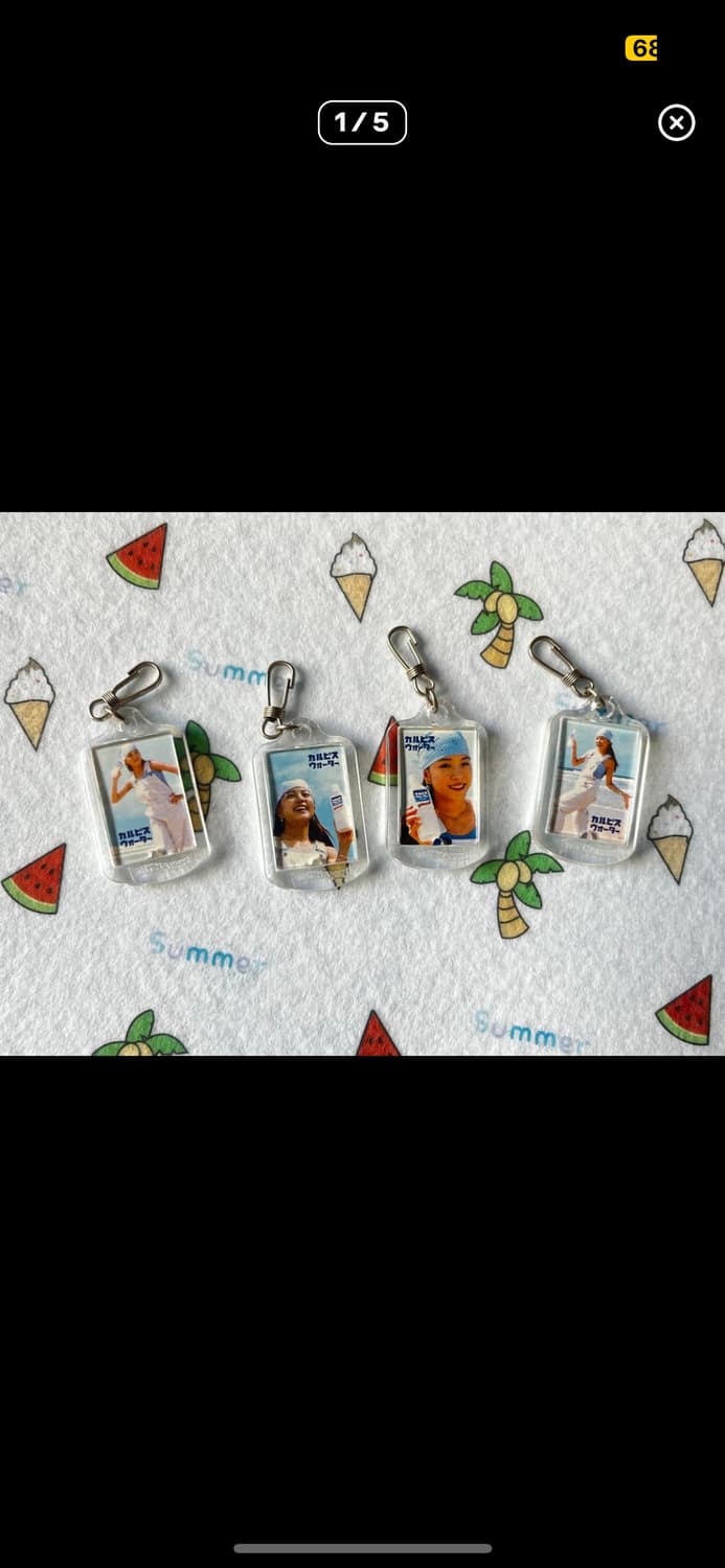 보아 빈티지 키링 y2k🪽개당가격‼️ 상품이미지5