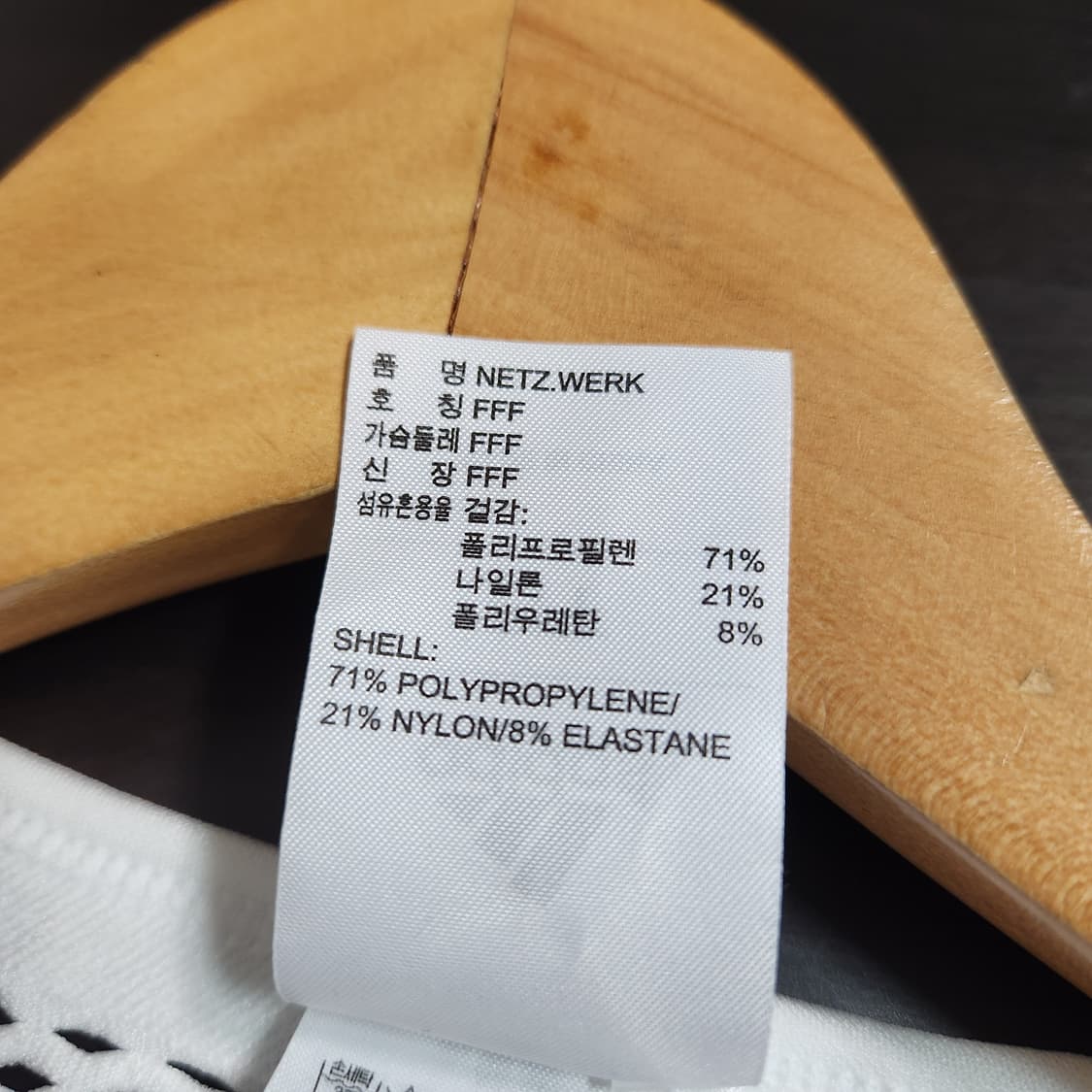 488A [F] 아디다스 사이클링 이너웨어 티셔츠 상품이미지4