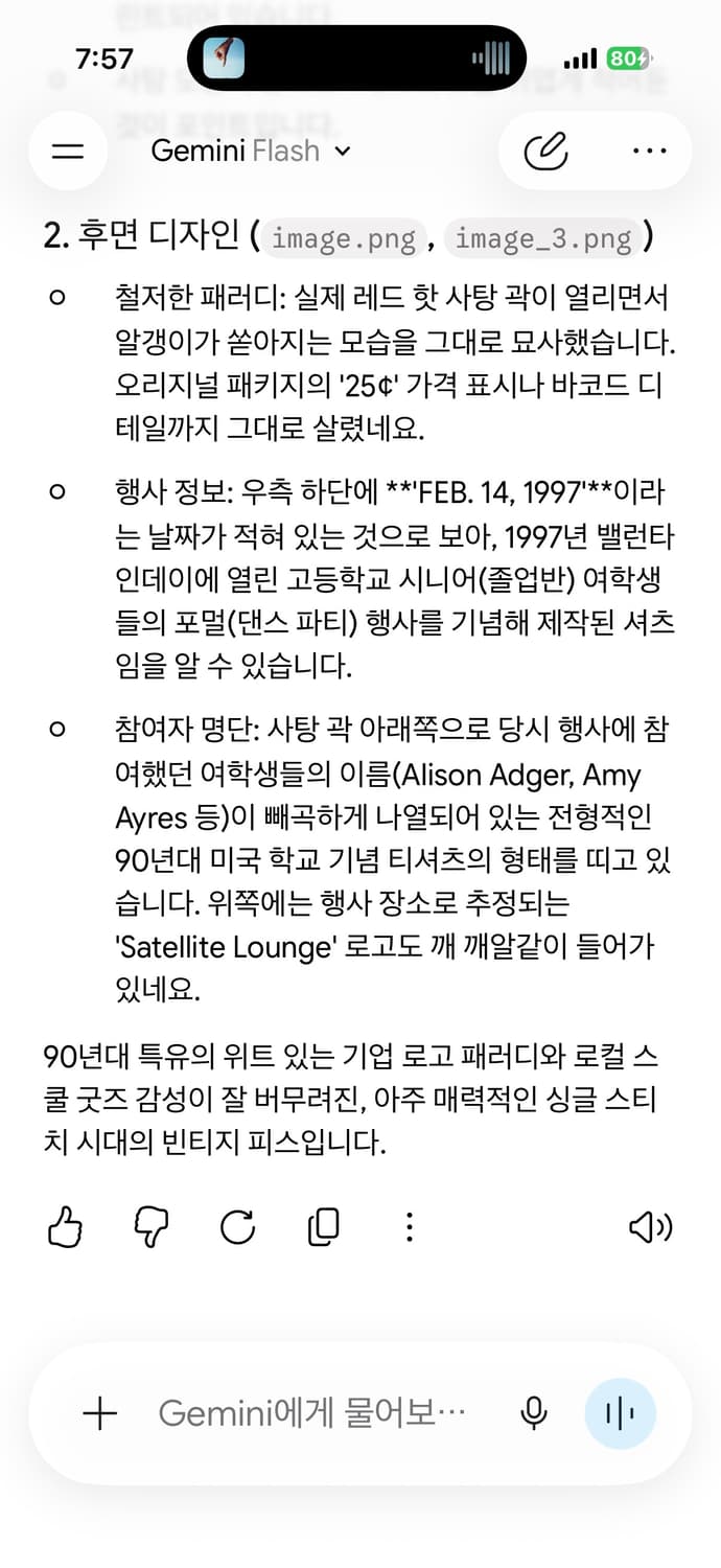 90s 프룻오브더룸 싱글 스티치 빈티지 반팔티 L (103) 상품이미지9