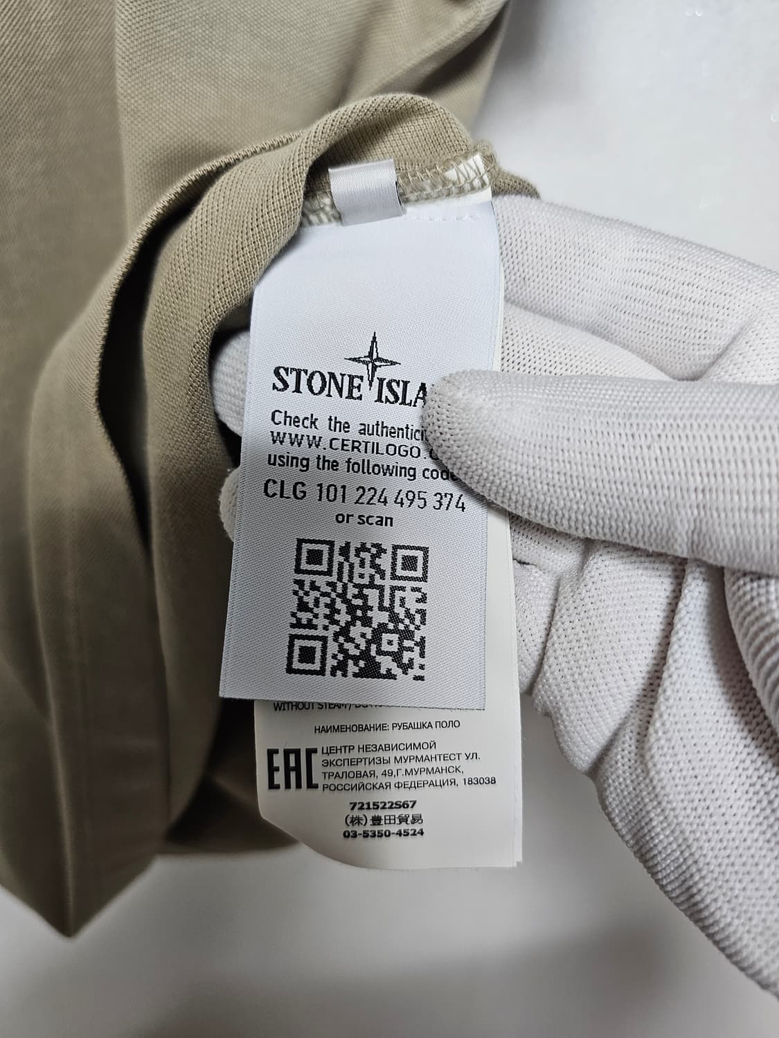 스톤아일랜드 반팔 티셔츠 (새상품) 상품이미지5