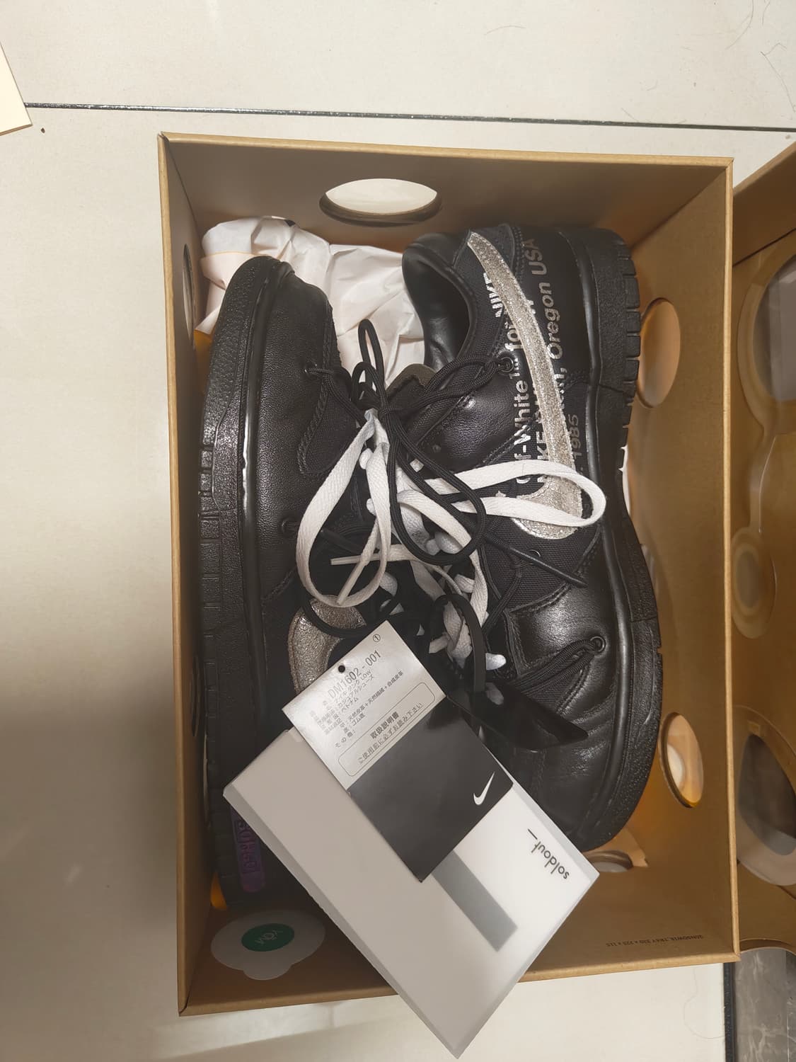 나이키 오프화이트 덩크 50 275 상품이미지6