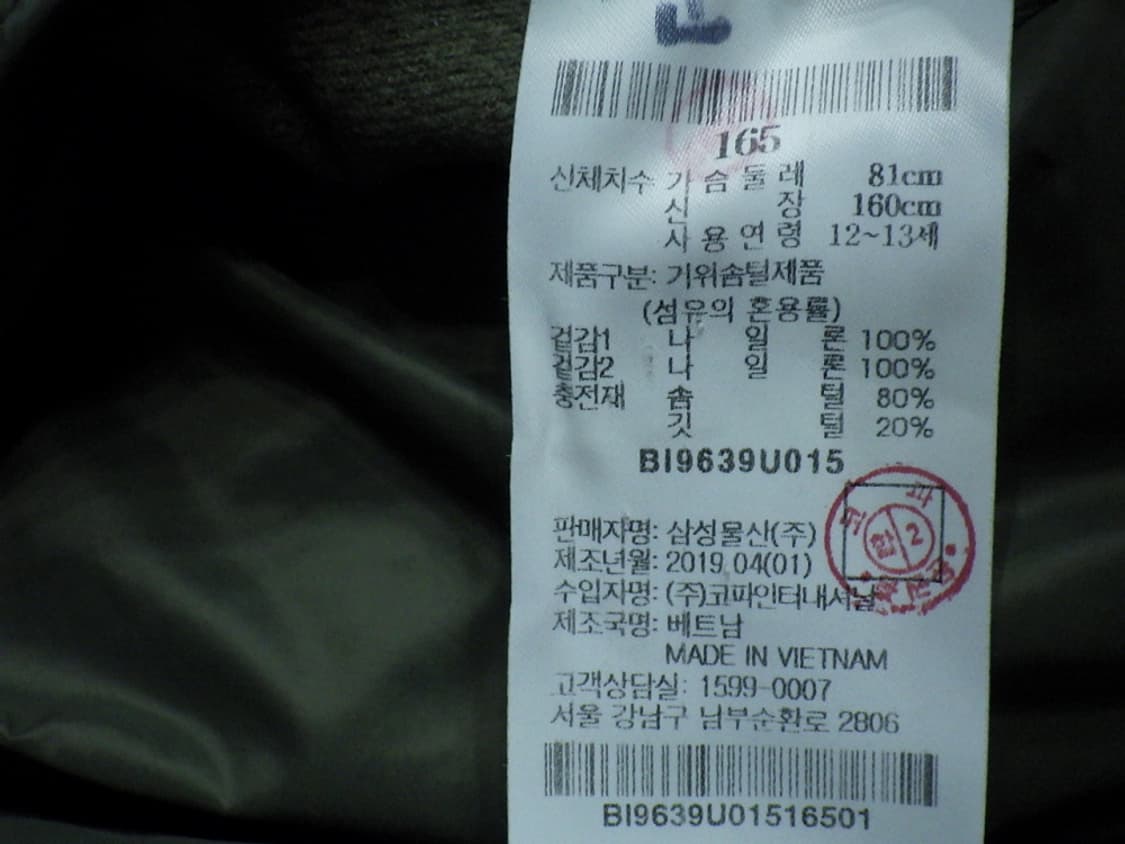 (165) 빈폴키즈 키즈 뉴 한줌 리버서블 경량 롱 다운 상품이미지8