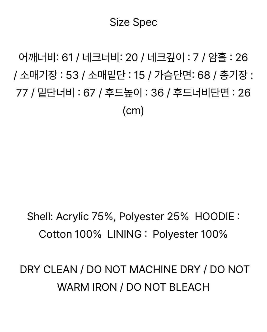아우어솔티 플러피 오버핏 점퍼 상품이미지2
