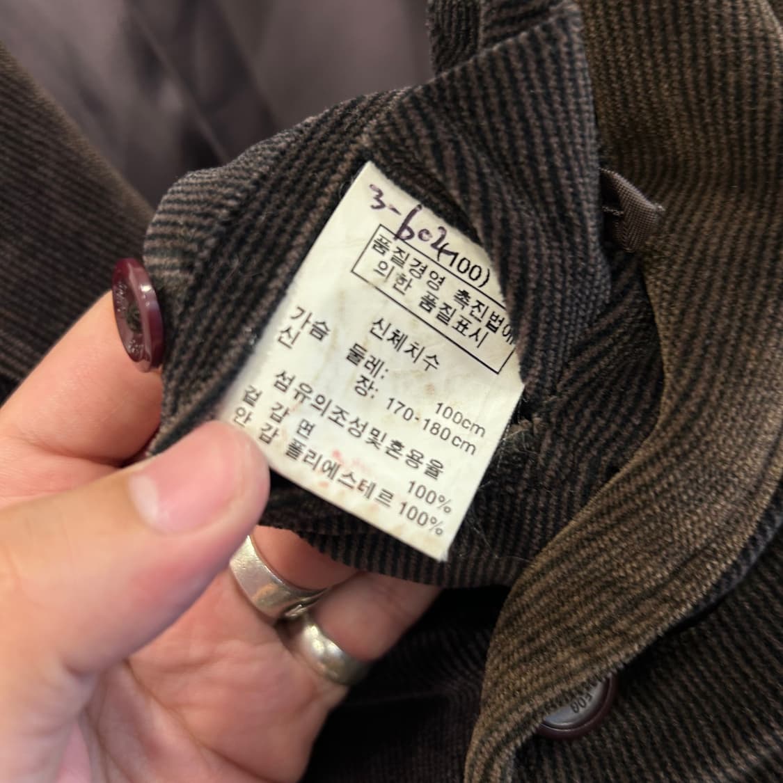 런던포그 스탠다드 카라 코듀로이 정장 자켓 상품이미지4