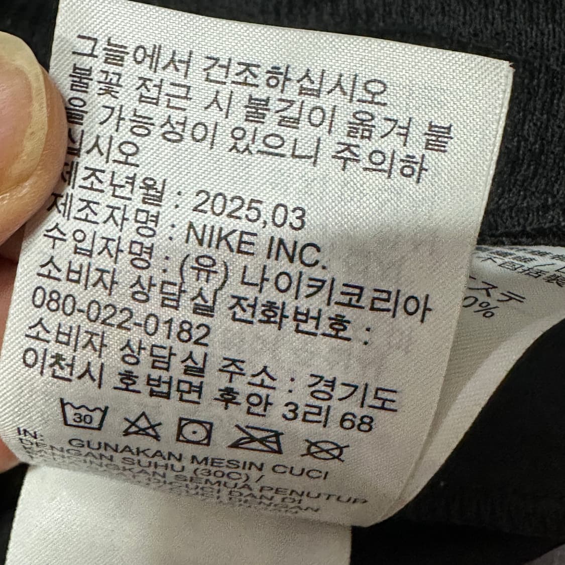 나이키 리펠 마일러 러닝 바람막이 자켓 XL 상품이미지4