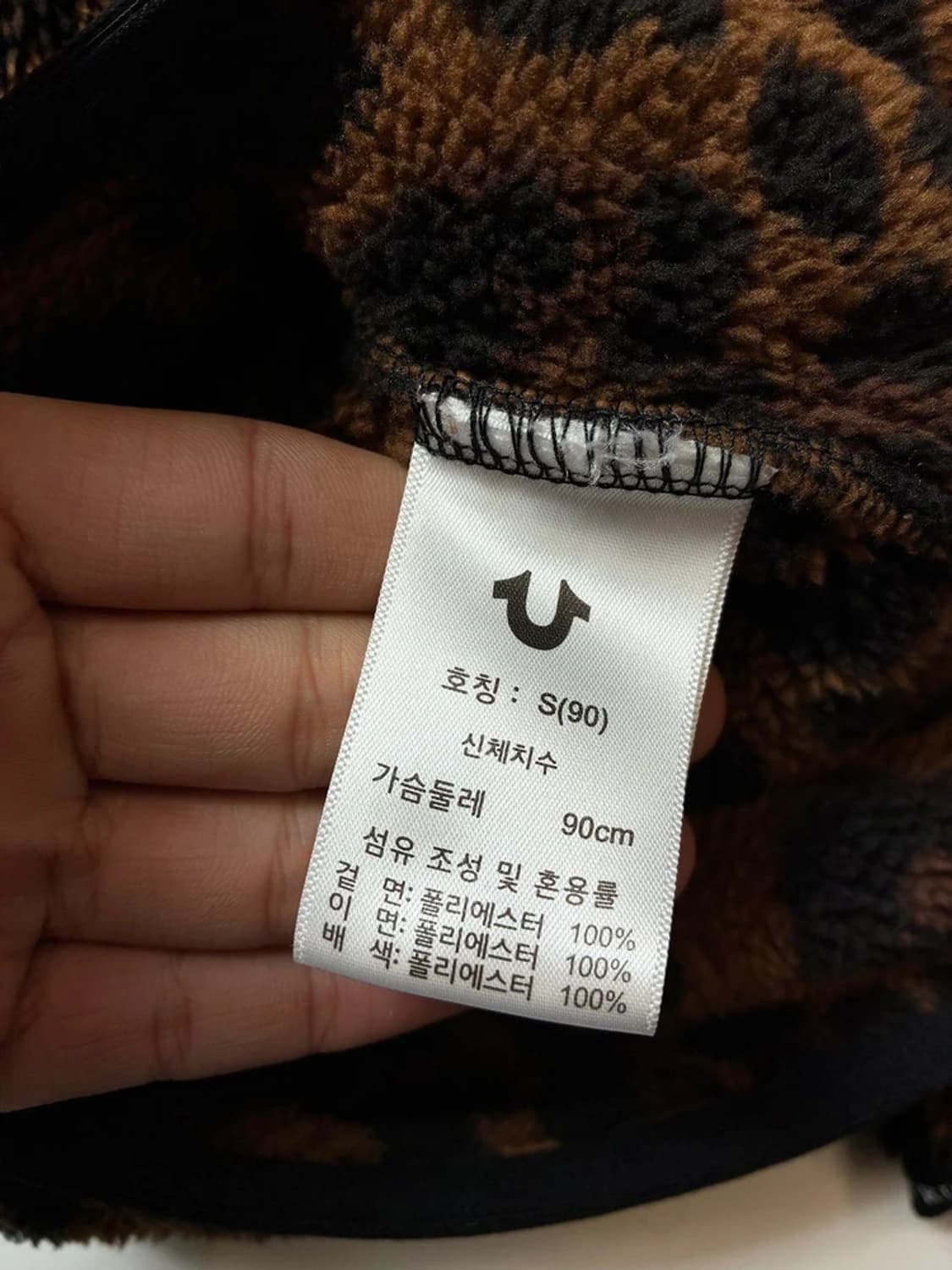 트루릴리젼 25FW 레오파드 후드 집업 PN8247 상품이미지9